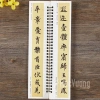 Trí Vĩnh Thiên Tự Văn - Thiếp Thư Pháp Khải Thư Giá ưu đãi 90k, Đọc rõ nét, Bảo vệ mắt 8
