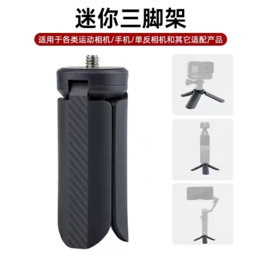 Tripod Mini Pocket GoPro & DJI Action - Nhỏ gọn, dễ mang du lịch, chỉ 35.000₫