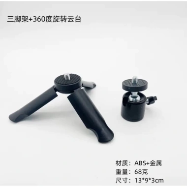 Tripod Mini Pocket GoPro & DJI Action - Nhỏ gọn, dễ mang du lịch, chỉ 35.000₫