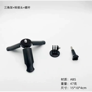Tripod Mini Pocket GoPro & DJI Action - Nhỏ gọn, dễ mang du lịch, chỉ 35.000₫
