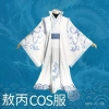 Trong kho giảm giá Bộ trang phục Nezha Ao Bing cosplay Hanfu 5 món - Chỉ 518.781đ 4