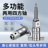 Trục đa năng điện: đầu cờ, lắc, chuyển đổi, vuông, mũi khoan - Giá chỉ 182.452₫