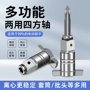 Trục đa năng điện: đầu cờ, lắc, chuyển đổi, vuông, mũi khoan - Giá chỉ 182.452₫