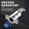 Trục đa năng điện: đầu cờ, lắc, chuyển đổi, vuông, mũi khoan - Giá chỉ 182.452₫ 4