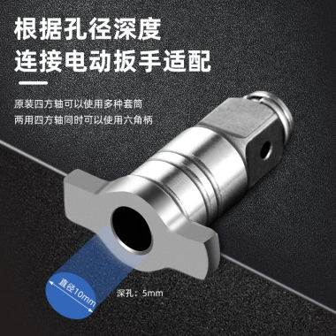 Trục đa năng điện: đầu cờ, lắc, chuyển đổi, vuông, mũi khoan - Giá chỉ 182.452₫