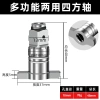 Trục đa năng điện: đầu cờ, lắc, chuyển đổi, vuông, mũi khoan - Giá chỉ 182.452₫ 6