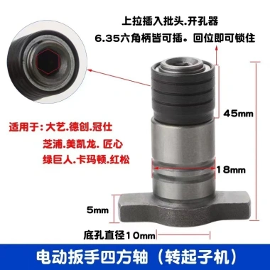 Trục đa năng điện: đầu cờ, lắc, chuyển đổi, vuông, mũi khoan - Giá chỉ 182.452₫