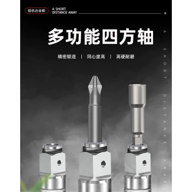 Trục đa năng điện: đầu cờ, lắc, chuyển đổi, vuông, mũi khoan - Giá chỉ 182.452₫ 9 Trục đa năng điện: đầu cờ, lắc, chuyển đổi, vuông, mũi khoan - Giá chỉ 182.452₫ 9