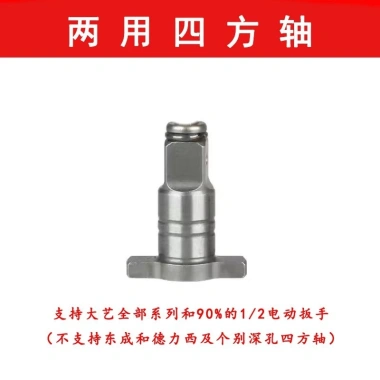 Trục Lớn Đầu Chuyển Đổi Vuông Đa Năng - Điện Lô, Cờ Lê Kép Nghệ Thuật, Măng Mạnh, Giá chỉ 176k 6 Trục Lớn Đầu Chuyển Đổi Vuông Đa Năng - Điện Lô, Cờ Lê Kép Nghệ Thuật, Măng Mạnh, Giá chỉ 176k 6
