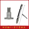 Trục Lớn Đầu Chuyển Đổi Vuông Đa Năng - Điện Lô, Cờ Lê Kép Nghệ Thuật, Măng Mạnh, Giá chỉ 176k 9