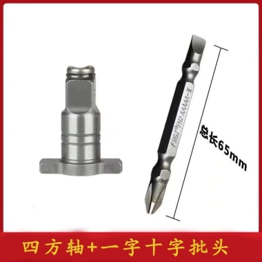 Trục Lớn Đầu Chuyển Đổi Vuông Đa Năng - Điện Lô, Cờ Lê Kép Nghệ Thuật, Măng Mạnh, Giá chỉ 176k