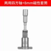 Trục Lớn Đầu Chuyển Đổi Vuông Đa Năng - Điện Lô, Cờ Lê Kép Nghệ Thuật, Măng Mạnh, Giá chỉ 176k 10