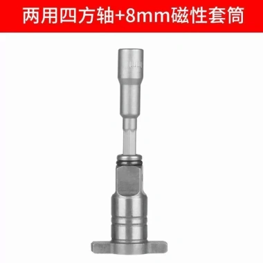Trục Lớn Đầu Chuyển Đổi Vuông Đa Năng - Điện Lô, Cờ Lê Kép Nghệ Thuật, Măng Mạnh, Giá chỉ 176k 10 Trục Lớn Đầu Chuyển Đổi Vuông Đa Năng - Điện Lô, Cờ Lê Kép Nghệ Thuật, Măng Mạnh, Giá chỉ 176k 10