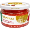 Trứng cá đỏ muối Nga 220g – Hương vị biển sâu, giàu omega-3, giảm giá 199.000₫