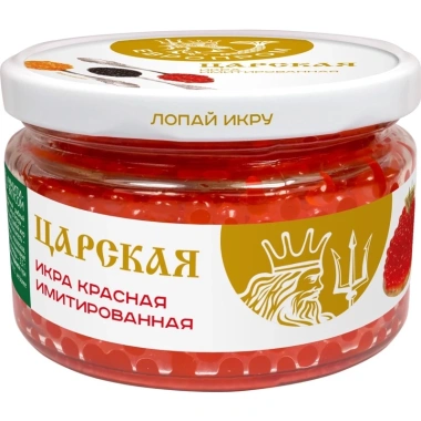 Trứng cá đỏ muối Nga 220g – Hương vị biển sâu, giàu omega-3, giảm giá 199.000₫