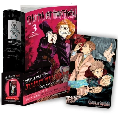 Truyện Chú Thuật Hồi Chiến Tập 0-5 Thường - Chỉ 200.000 VNĐ, Tập 0 kèm Bookmark