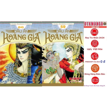 Truyện Dấu Ấn Hoàng Gia lẻ tập - NXB Kim Đồng giá ưu đãi 42.000₫ giảm từ 52.920₫