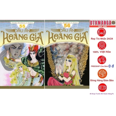 Truyện Dấu Ấn Hoàng Gia lẻ tập - NXB Kim Đồng giá ưu đãi 42.000₫ giảm từ 52.920₫ 3