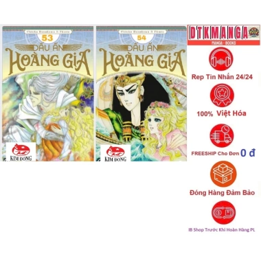 Truyện Dấu Ấn Hoàng Gia lẻ tập - NXB Kim Đồng giá ưu đãi 42.000₫ giảm từ 52.920₫ 4