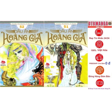 Truyện Dấu Ấn Hoàng Gia lẻ tập - NXB Kim Đồng giá ưu đãi 42.000₫ giảm từ 52.920₫ 5