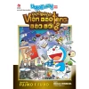 Truyện Doraemon movie màu – Câu chuyện hoạt hình hấp dẫn, giá chỉ 40.000₫ 2