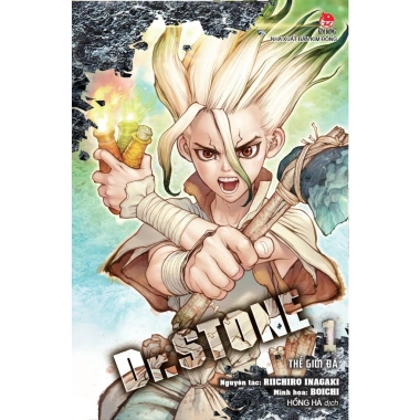 Truyện Dr. Stone Chọn Lẻ 26 Tập - Inagaki & Boichi - NXB Kim Đồng - Giá 41.000 VNĐ 2