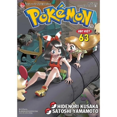 Truyện Lẻ Pokemon Đặc Biệt Tập 25 - Giá chỉ 25.000 VNĐ, giảm mạnh từ 31.750 2