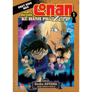 Truyện Thám Tử Conan Kẻ Hành Pháp Zero 2 Tập Chọn Lẻ - Gosho Aoyama - Giá 75.000đ