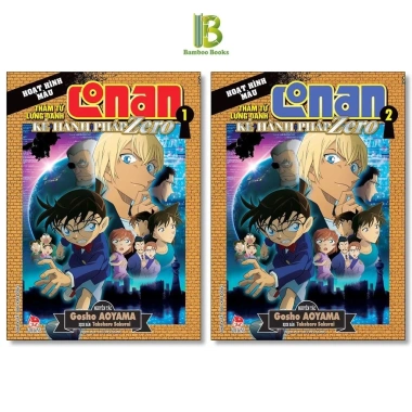 Truyện Thám Tử Conan Kẻ Hành Pháp Zero 2 Tập Chọn Lẻ - Gosho Aoyama - Giá 75.000đ