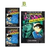 Truyện Thám Tử Lừng Danh Conan Vs Tổ Chức Áo Đen 3 Tập - Giá 46.000 VND - Gosho Aoyama - Kim Đồng