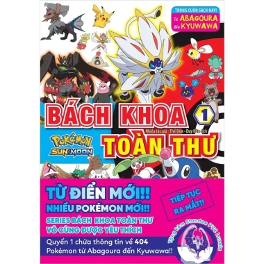 Truyện tranh bách khoa toàn thư Pokémon Sun & Moon - Giá ưu đãi 105.000 VNĐ 7 Truyện tranh bách khoa toàn thư Pokémon Sun & Moon - Giá ưu đãi 105.000 VNĐ 7