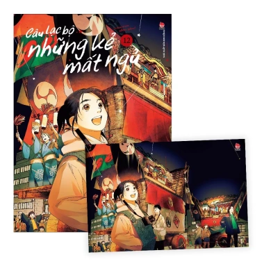 Truyện tranh Câu lạc bộ những kẻ mất ngủ tập 1-14 Postcard Kim Đồng 49.000 VNĐ