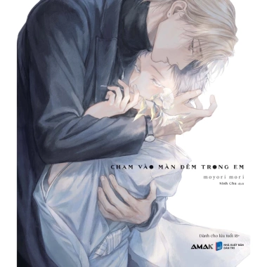 Truyện tranh Chạm vào màn đêm trong em Boys Love - Bản phổ thông đặc biệt 108k - AMAK
