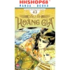 Truyện tranh Dấu ấn hoàng gia NXB Kim Đồng - Giá chỉ 39.500₫, khuyến mại hấp dẫn 6