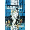 Truyện tranh Death Note cập nhật đầy đủ tập - Giảm còn 56.000đ 3
