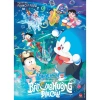Truyện Tranh Doraemon Movie Story - Lẻ Cuốn Giá 39.000 VNĐ, Nội Dung Hấp Dẫn 4