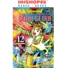 Truyện tranh Dragon Quest tập 1-11 - Dũng sĩ Dai, NXB Kim Đồng, giá chỉ 84.500đ