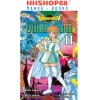 Truyện tranh Dragon Quest tập 1-11 - Dũng sĩ Dai, NXB Kim Đồng, giá chỉ 84.500đ 2