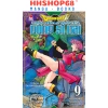 Truyện tranh Dragon Quest tập 1-11 - Dũng sĩ Dai, NXB Kim Đồng, giá chỉ 84.500đ 4