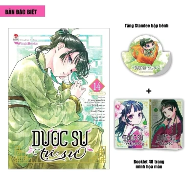 Truyện Tranh Dược Sư Tự Sự Combo 14 Tập - Bìa Đặc Biệt Giá Ưu Đãi 235.000₫ 8