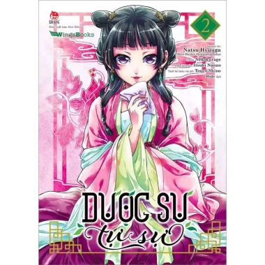 Truyện tranh Dược Sư Tự Sự - Giá ưu đãi 57.000₫, giảm 12.970₫, mua ngay giá rẻ 4 Truyện tranh Dược Sư Tự Sự - Giá ưu đãi 57.000₫, giảm 12.970₫, mua ngay giá rẻ 4