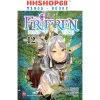 Truyện tranh Frieren Pháp Sư Tiễn Táng tập 1 2 3 4 5 6 7 8 9 10 11 12 Art Works NXB Kim Đồng giá ưu đãi 56.900 VND 2