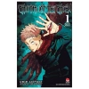 Truyện Tranh Manga Chú Thuật Hồi Chiến Jujutsu Kaisen - Trường Chuyên Chú Thuật Tokyo - Toàn Bộ 24 Tập Giá Ưu Đãi 30.000 VND 3