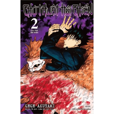 Truyện Tranh Manga Chú Thuật Hồi Chiến Jujutsu Kaisen - Trường Chuyên Chú Thuật Tokyo - Toàn Bộ 24 Tập Giá Ưu Đãi 30.000 VND