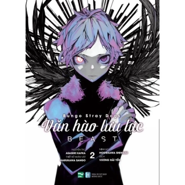 Truyện tranh Manga Văn hào lưu lạc BEAST Boxset 4 tập - Giá ưu đãi 300.000₫ 2