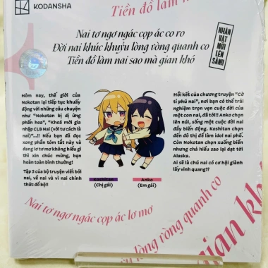 Truyện tranh Nai tơ ngơ ngác Nokotan - NXB Kim Đồng | Giá chỉ 35.000₫ giảm mạnh 6 Truyện tranh Nai tơ ngơ ngác Nokotan - NXB Kim Đồng | Giá chỉ 35.000₫ giảm mạnh 6