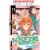 Truyện tranh Nisekoi Cặp Đôi Giả Tạo Tập 1-11 - NXB Kim Đồng - 51.000 VND 6