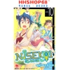 Truyện tranh Nisekoi Cặp Đôi Giả Tạo Tập 1-11 - NXB Kim Đồng - 51.000 VND 7