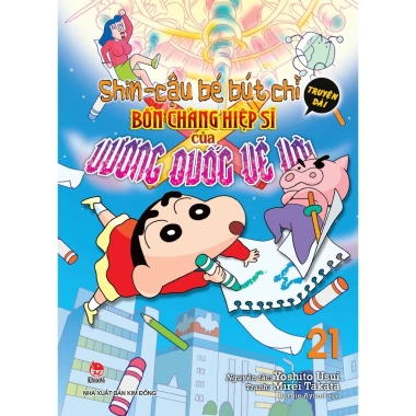 Truyện tranh Shin Cậu bé bút chì dài tập 1 - Giá chỉ 32.000 VND, giảm từ 39.040 2