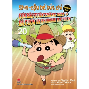 Truyện tranh Shin Cậu bé bút chì dài tập 1 - Giá chỉ 32.000 VND, giảm từ 39.040 3